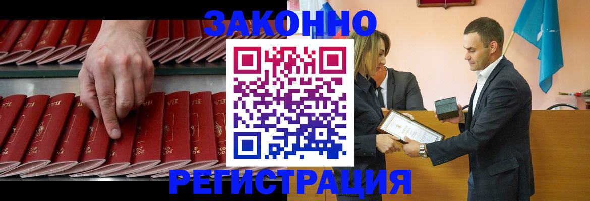 регистрация для школы в Усть-Куте