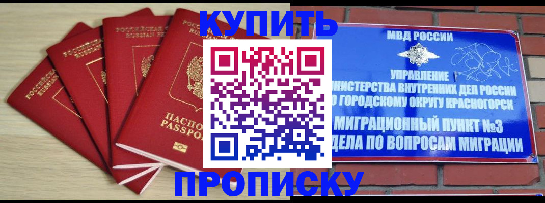 миграционный учет в Усть-Куте